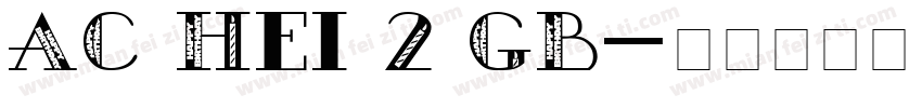 AC Hei 2 GB字体转换